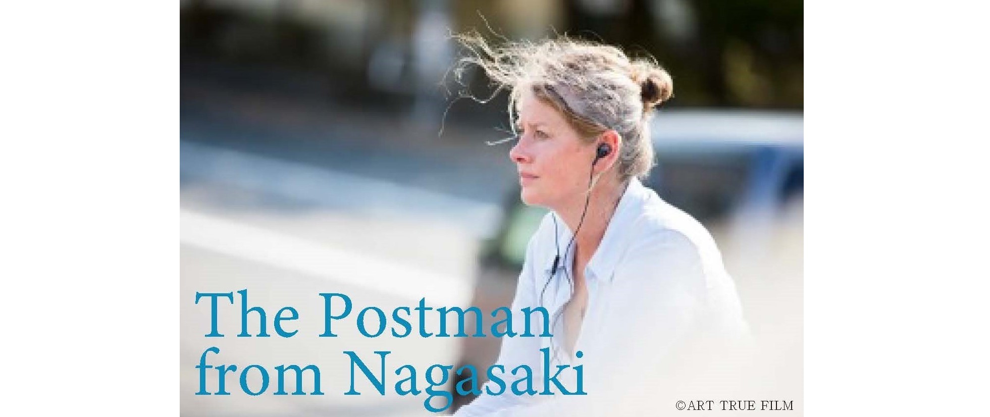 知と文化の発信地 ESPACE BIBLIO